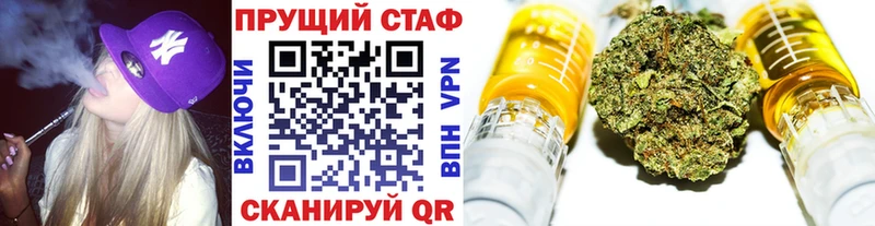 Наркошоп Волжск Метадон  Cocaine  A-PVP  Мефедрон  Гашиш  МАРИХУАНА 