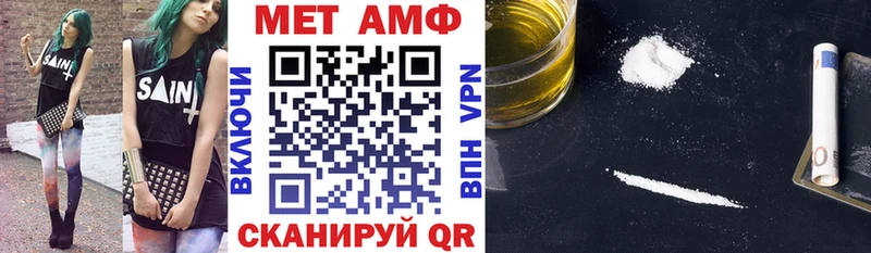 ссылка на мегу вход  Волжск  Amphetamine Premium 