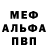 Amphetamine Розовый falan