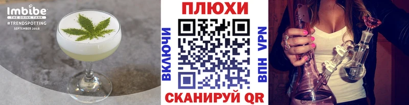 Еда ТГК марихуана  KRAKEN зеркало  Волжск 