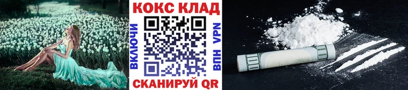KRAKEN рабочий сайт  Волжск  COCAIN 98% 