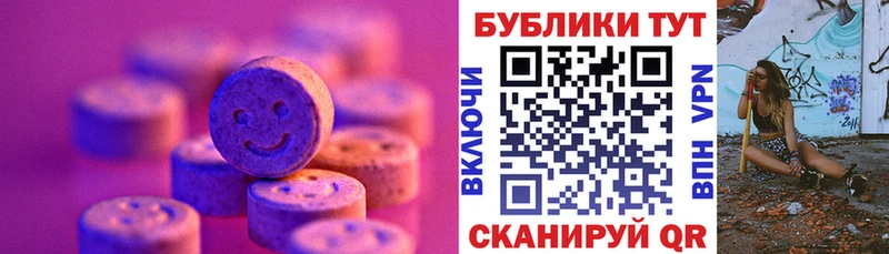 Ecstasy 99%  KRAKEN   Волжск 