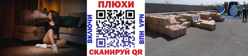 MEGA онион  Волжск  Гашиш Premium 
