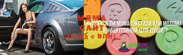 ALPHA-PVP Беломорск