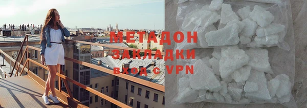 ALPHA-PVP Беломорск
