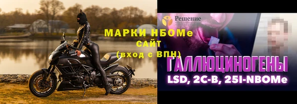 меф Богородицк
