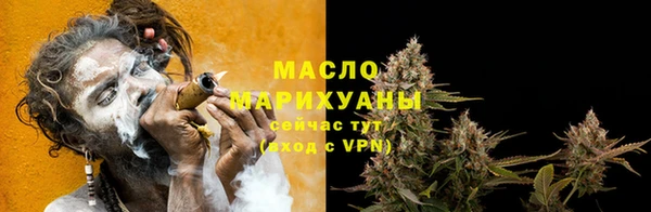 скорость mdpv Белокуриха