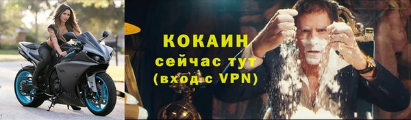 меф Богородицк