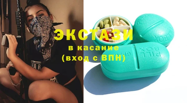 мефедрон Богородск