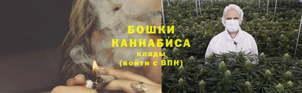 бутират Белоозёрский