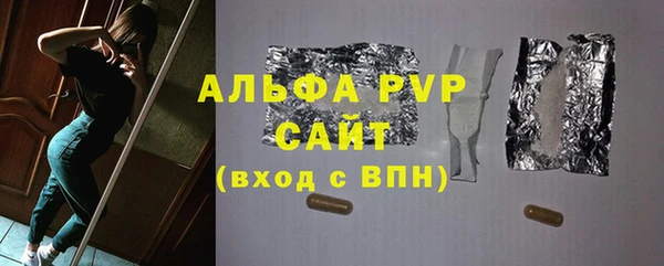 бутират Белоозёрский