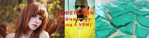 мефедрон Богородск