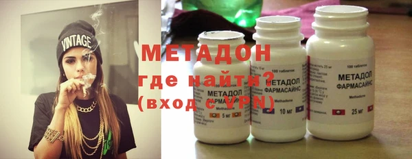 ALPHA-PVP Беломорск