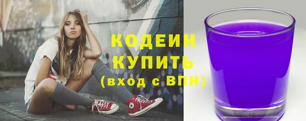 мефедрон Богородск