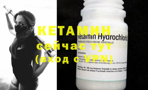 скорость mdpv Белокуриха
