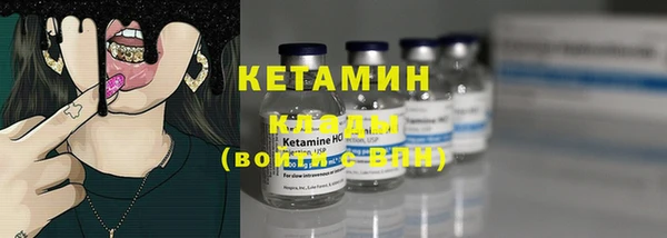 меф Богородицк