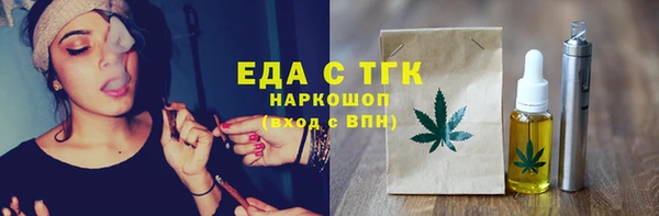 соль ск Богданович