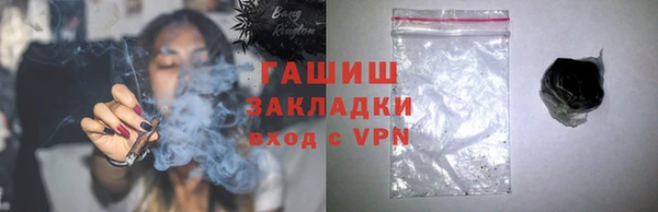 соль ск Богданович