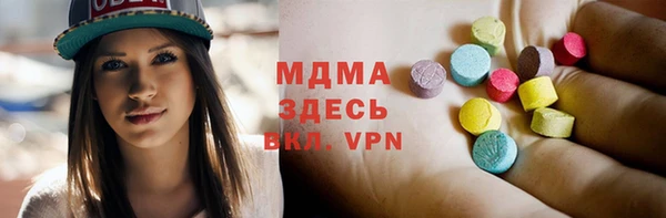 бутират Белоозёрский