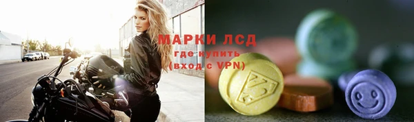 мефедрон Богородск