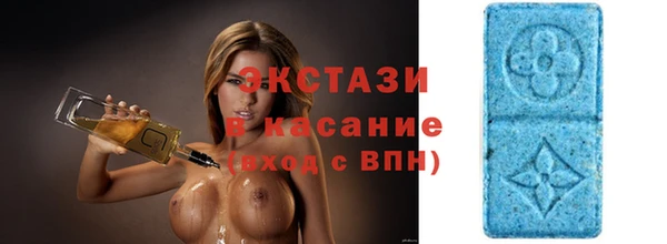 соль ск Богданович