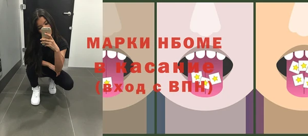 мефедрон Богородск