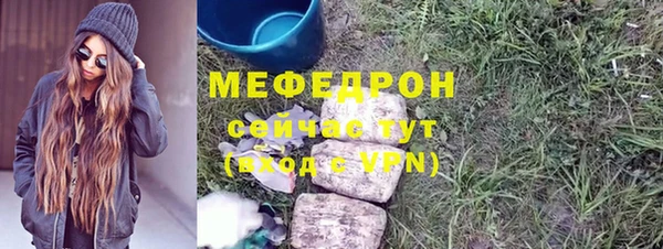 бутират Белоозёрский