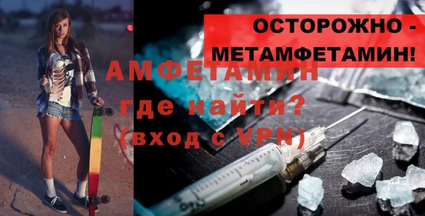 меф Богородицк