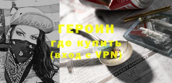 ALPHA-PVP Беломорск