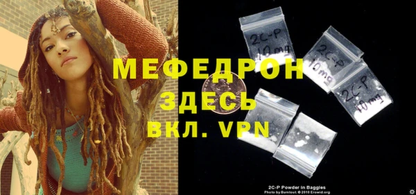бутират Белоозёрский