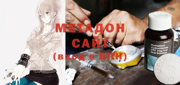 ALPHA-PVP Беломорск