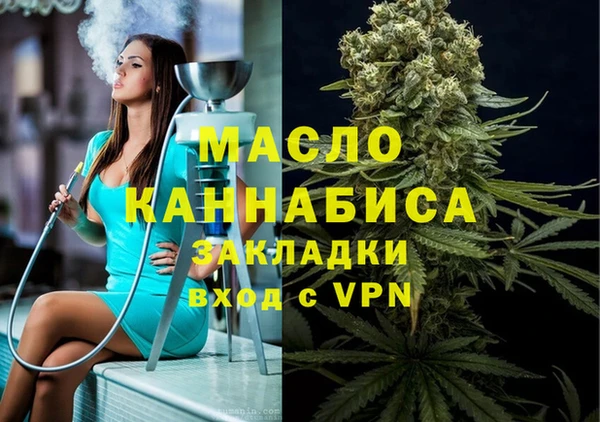 мефедрон Богородск