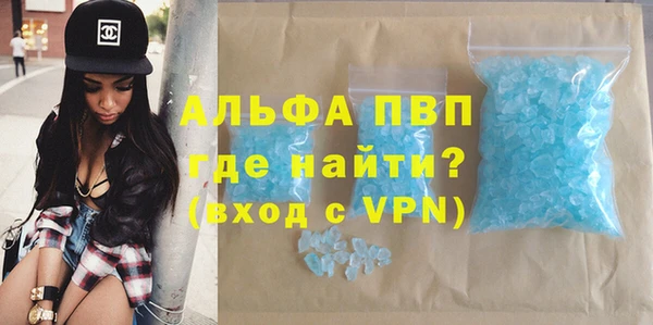 мефедрон Богородск