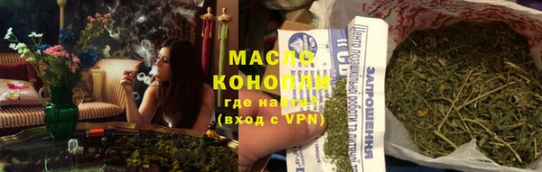 бутират Белоозёрский