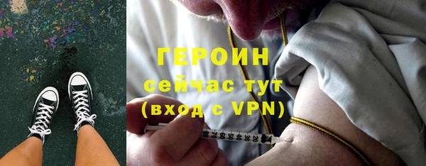 скорость mdpv Белокуриха