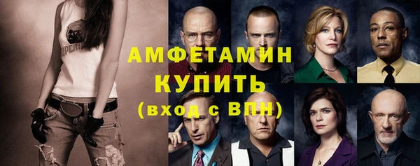 ALPHA-PVP Беломорск