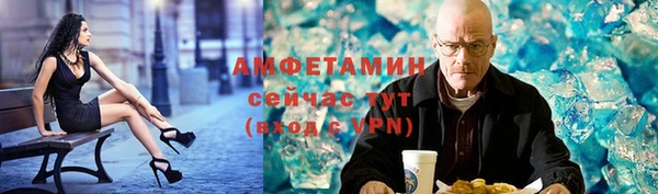 скорость mdpv Белокуриха