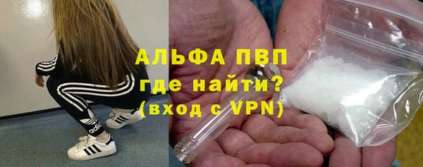 скорость mdpv Белокуриха