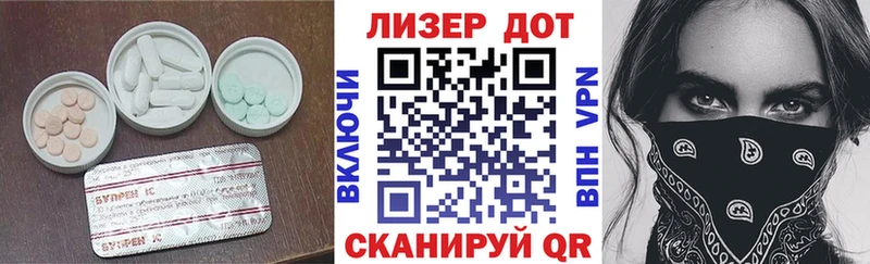 LSD-25 экстази кислота  shop официальный сайт  Волжск 