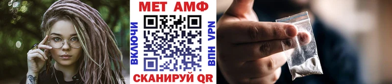 даркнет сайт  Волжск  Метамфетамин мет 
