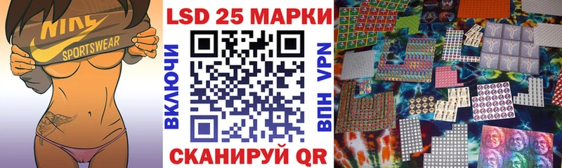 Марки NBOMe 1,5мг  Волжск 