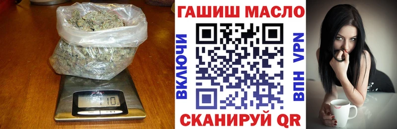 ТГК вейп с тгк  mega маркетплейс  Волжск 